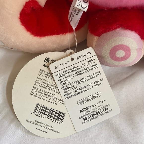 Takashi Murakami Red Octopus Mr Boiled Complexcon Large Plush - Picture 14 of 15